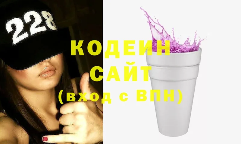 продажа наркотиков  ОМГ ОМГ ТОР  площадка клад  Балашиха  Codein Purple Drank 